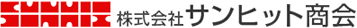 株式会社サンヒット商会