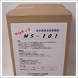 サムテック MS-101