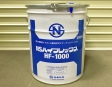 【在庫あり】NSハイフレックスHF-1000
