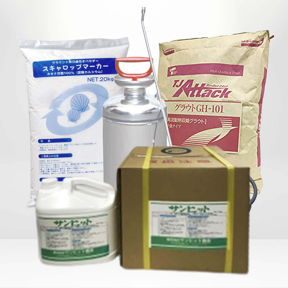 その他取扱い商品