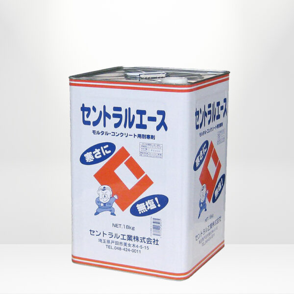 セントラルエース（無塩耐寒剤）