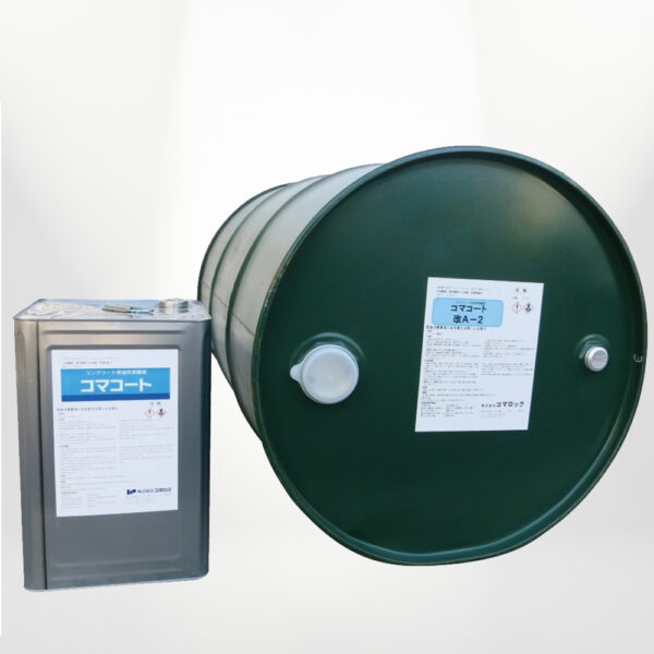 消気泡効果型コンクリート剥離剤　コマコート