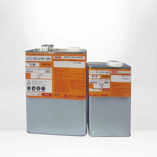 エバーボンド EP-300