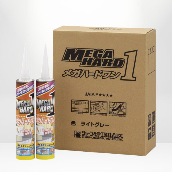 メガハードワン