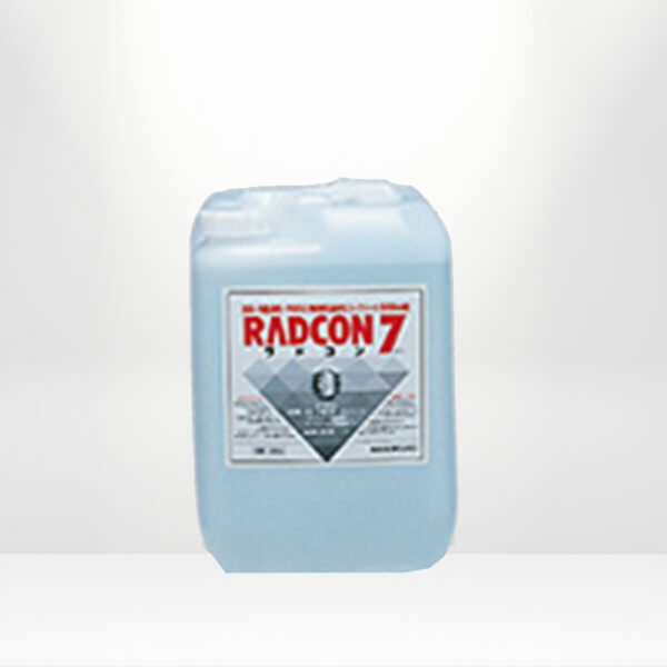 ラドコン7
