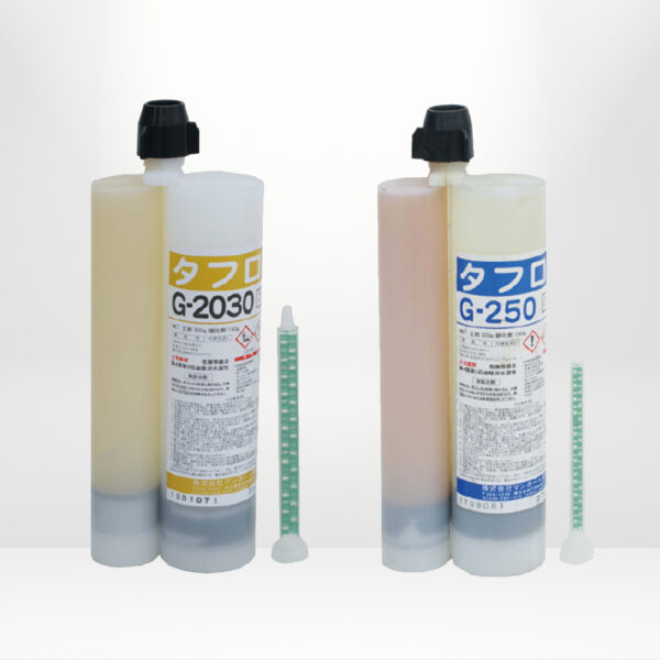 タフロン　G-2030　G-250