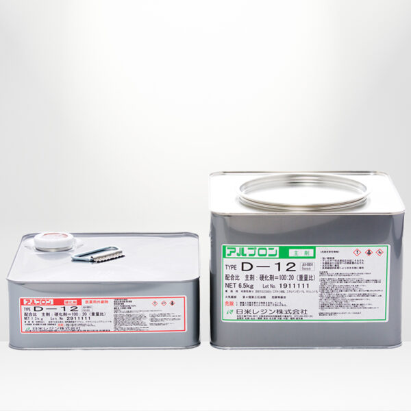 アルプロン　D-12