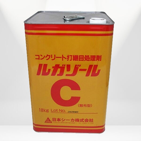 【在庫あり】ルガゾールC