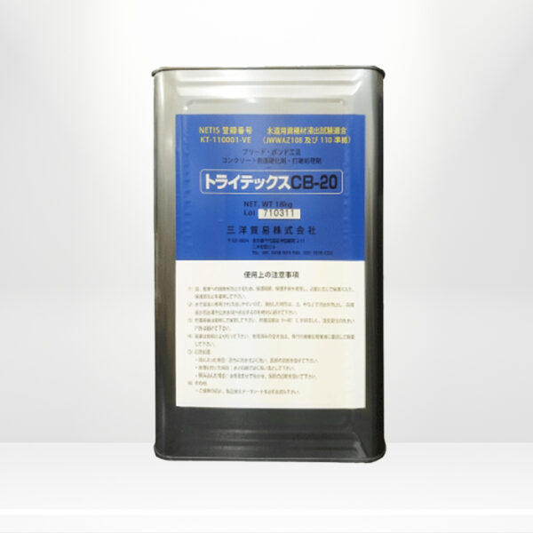 【在庫あり】　トライテックス　CB-20