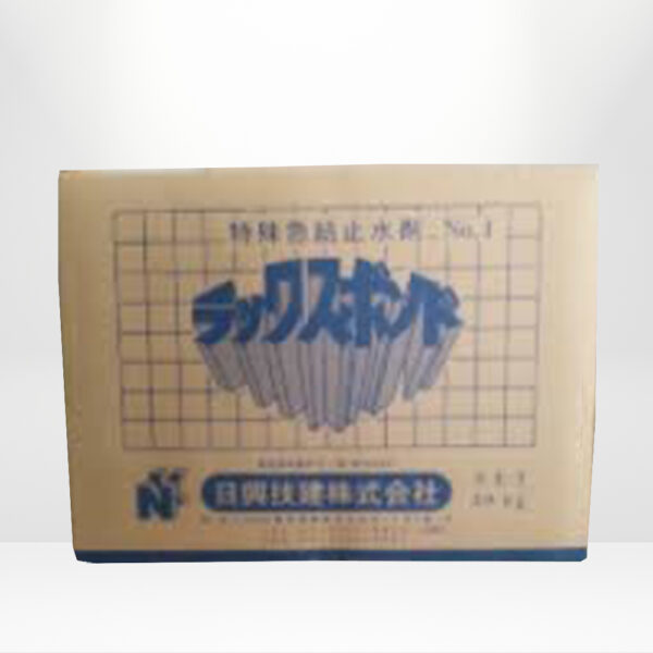 ラックスボンド