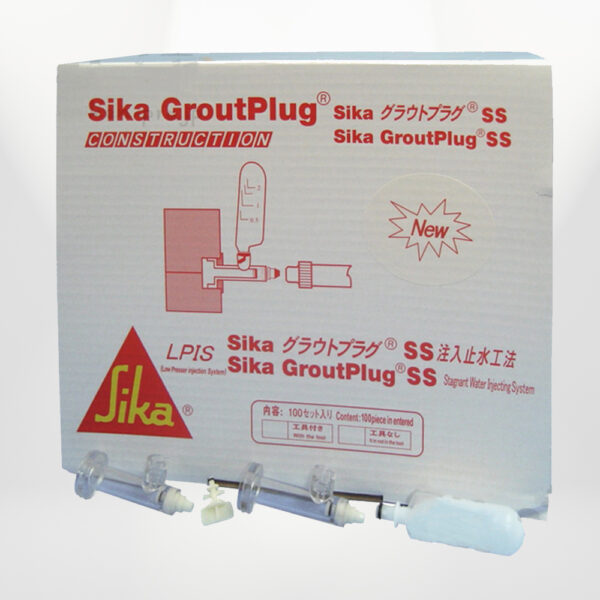 グラウトプラグA