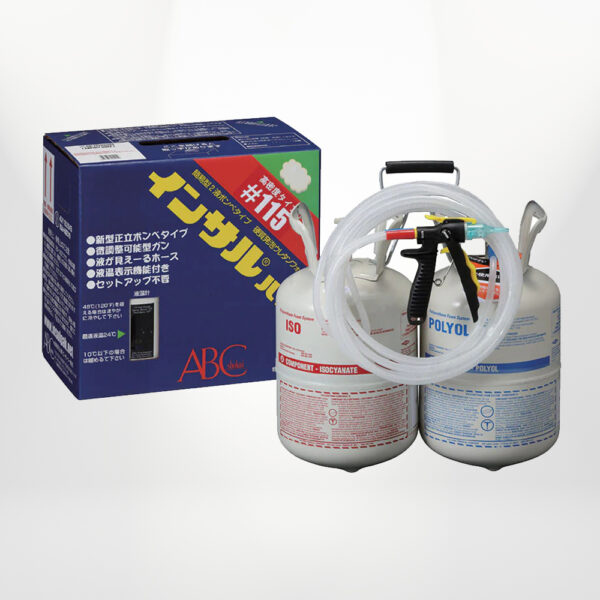 インサルパック　#115