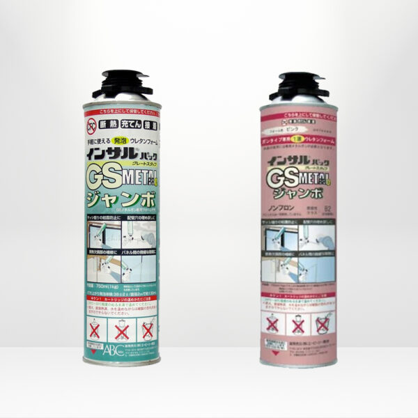 インサルパック　GSメタルプロジャンボ