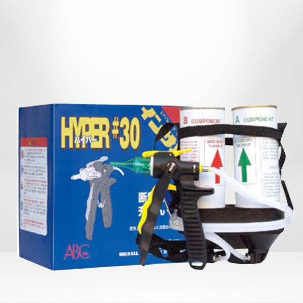 インサルパック　HYPER（ハイパー）#30