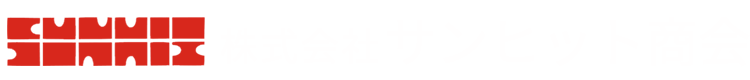 サンヒット商会