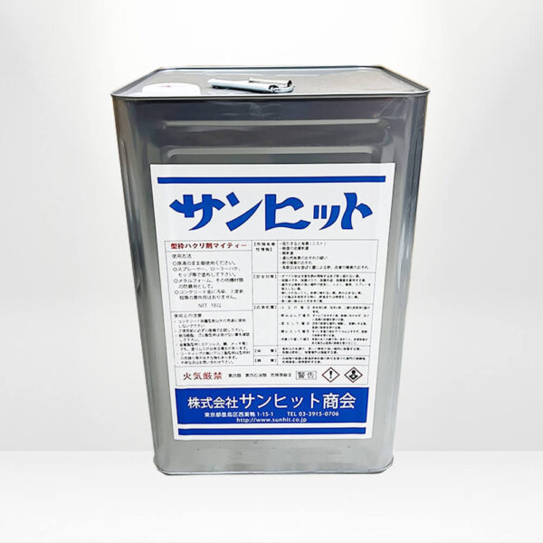 サンヒット・マイティー